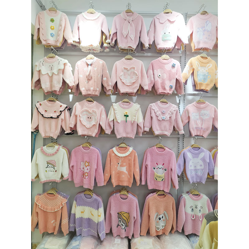 Children's Wear